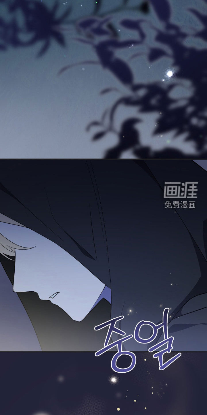 黑暗时代 第61话 第19页
