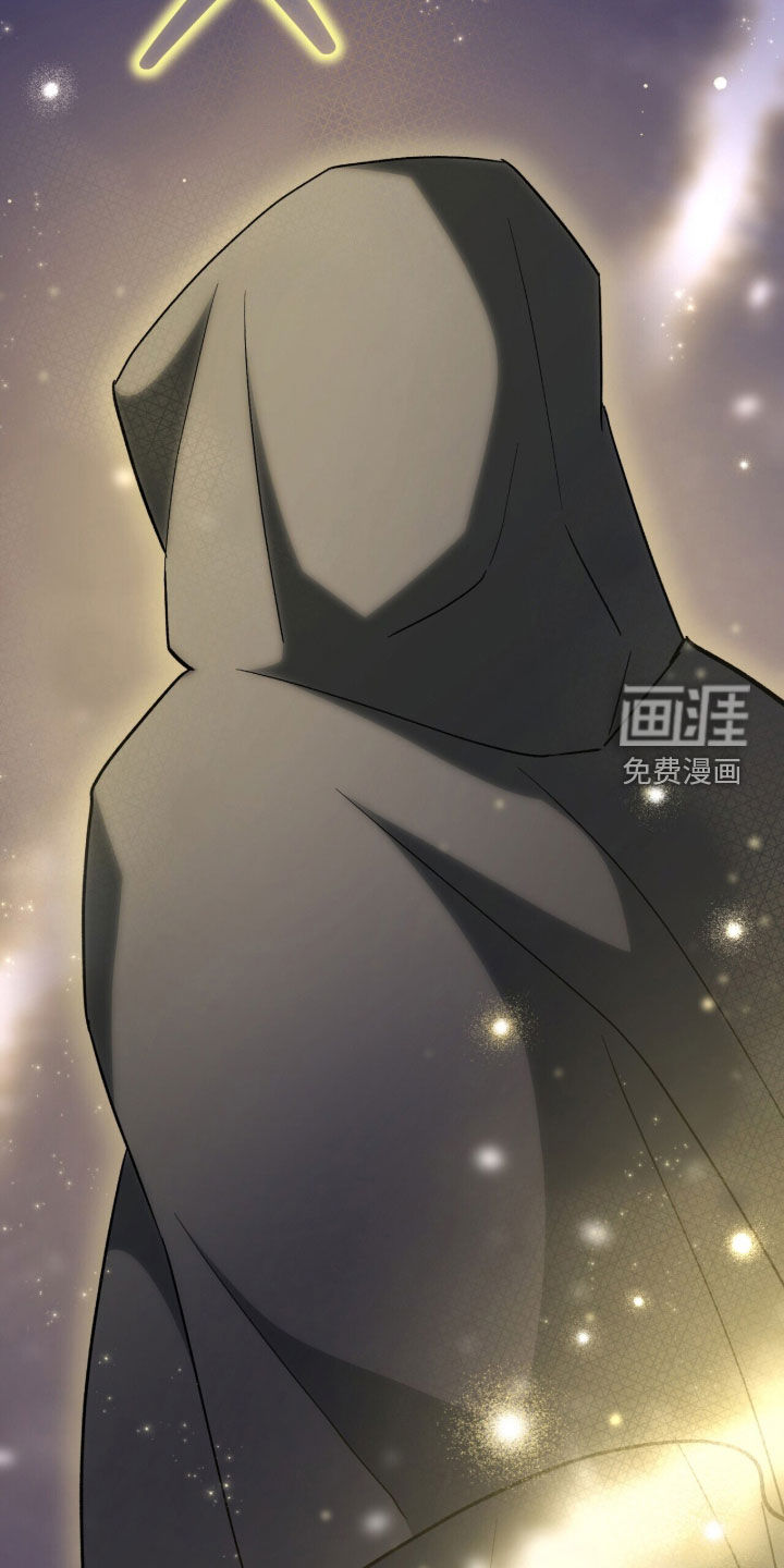 黑暗时代 第61话 第21页