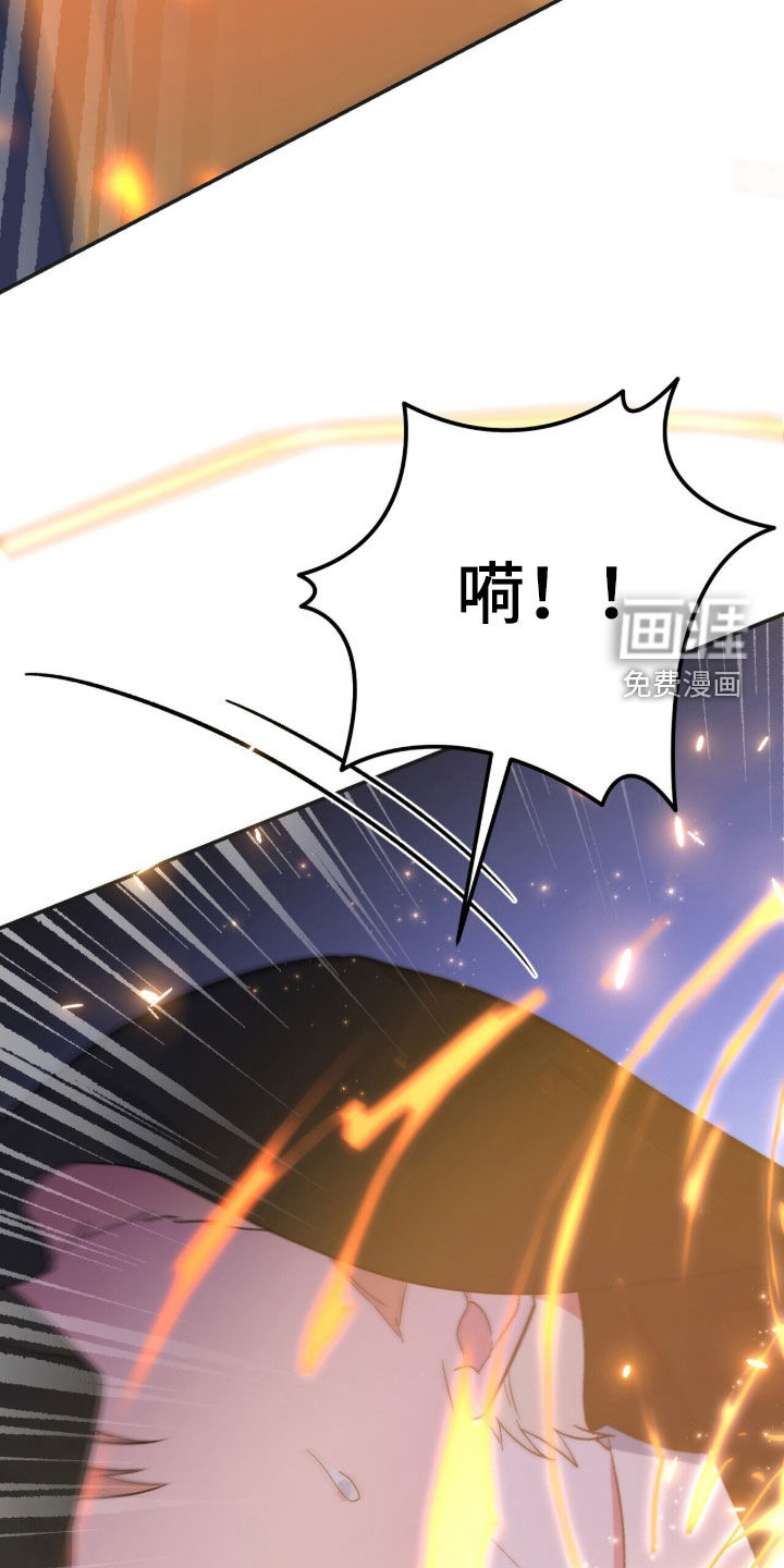 黑暗时代 第61话 第39页