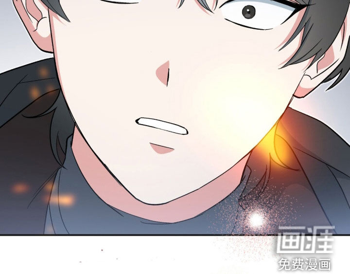 黑暗时代 第61话 第44页