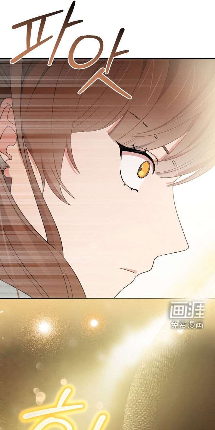 黑暗时代 第60话 第9页