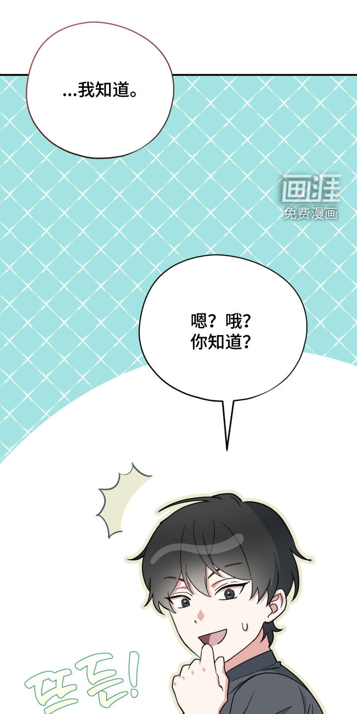 黑暗时代 第68话 第42页