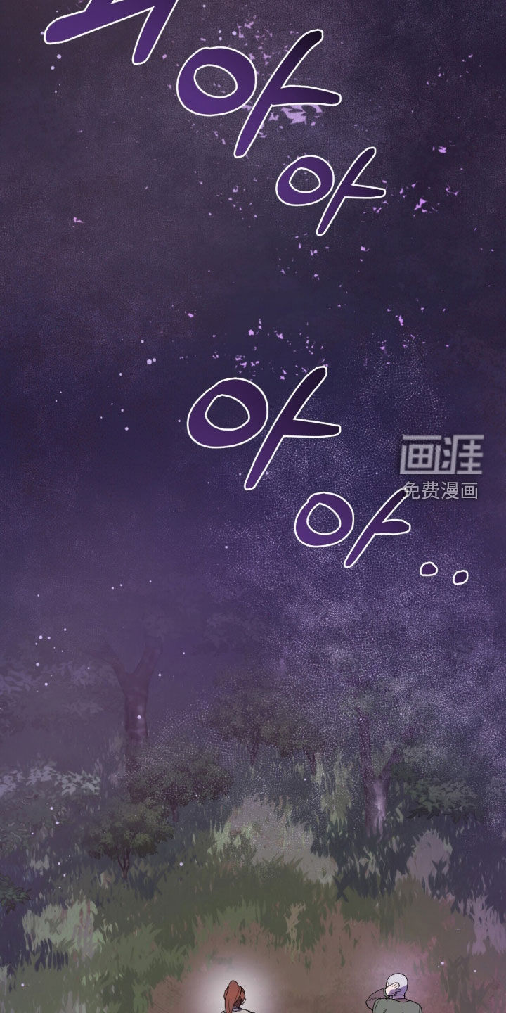 黑暗时代 第67话 第35页