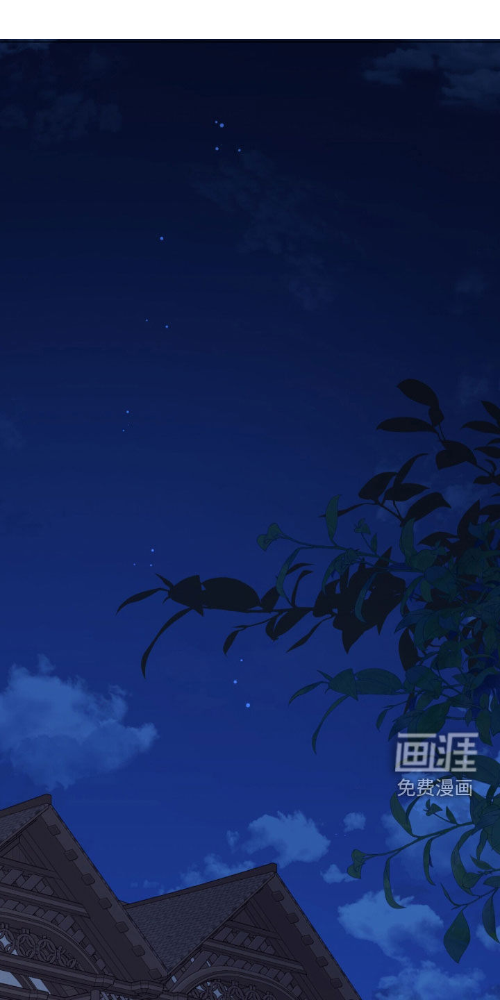 黑暗时代 第65话 第1页