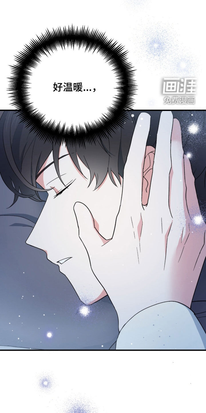 黑暗时代 第65话 第27页