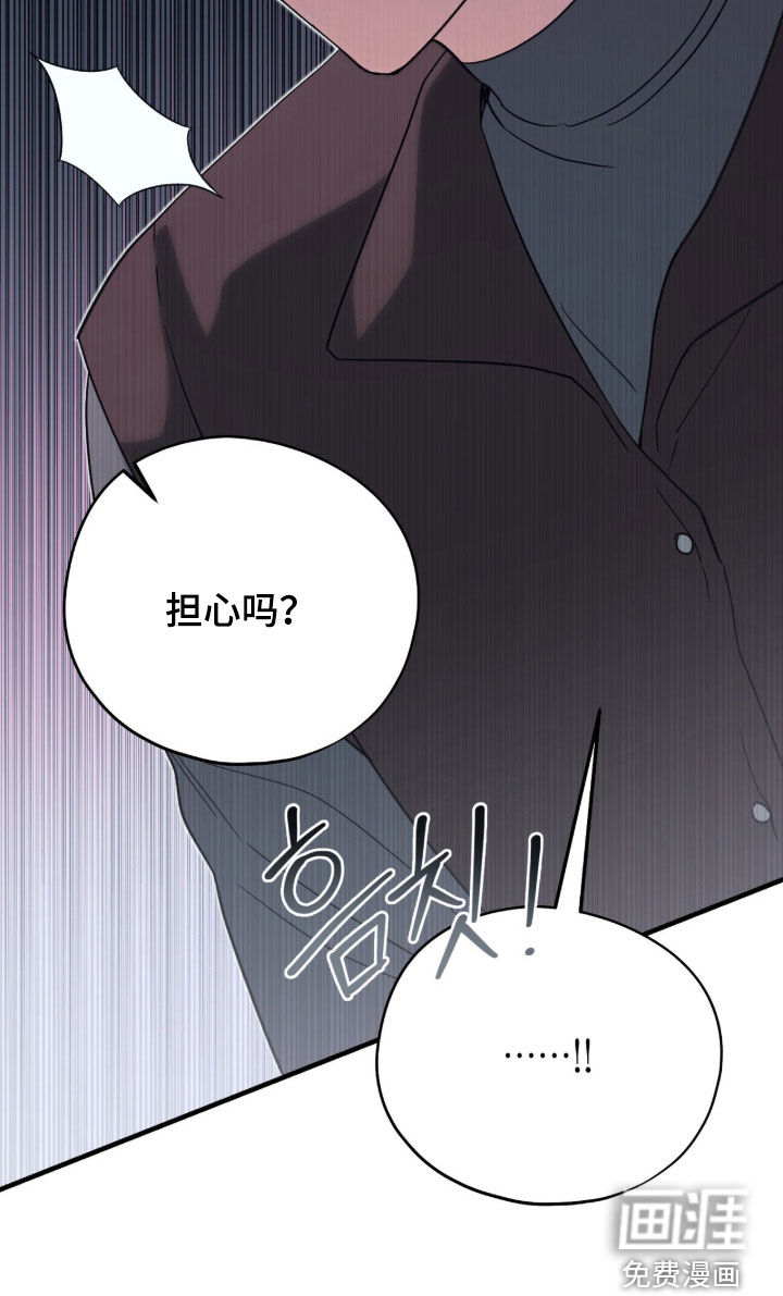 黑暗时代 第71话 第45页