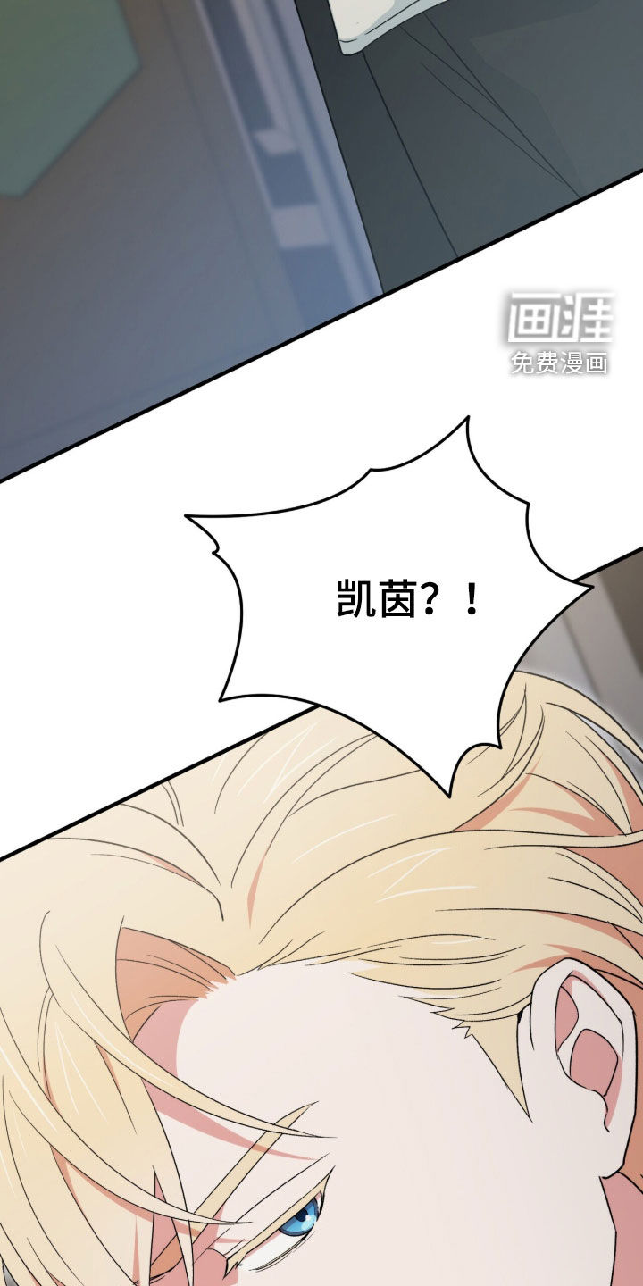 黑暗时代 第70话 第26页