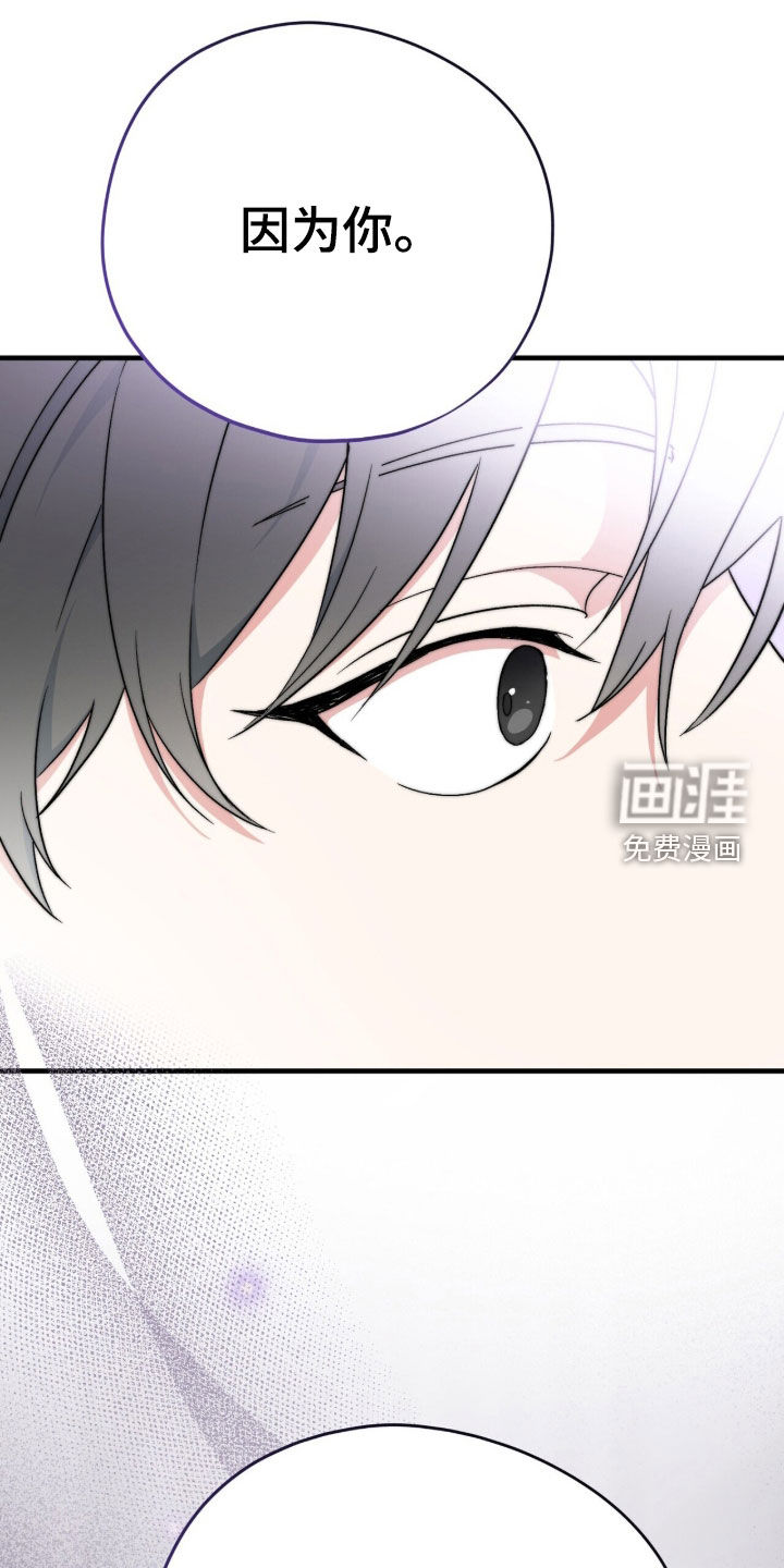 黑暗时代 第70话 第7页