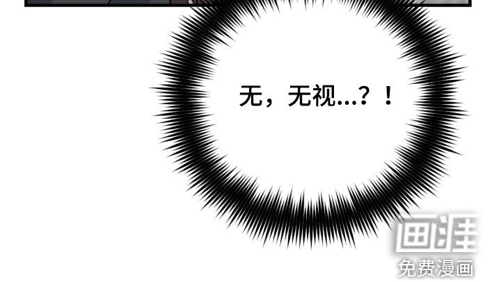 黑暗时代 第69话 第45页