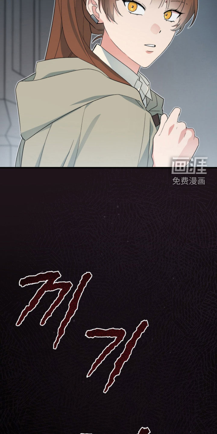 黑暗时代 第76话 第38页