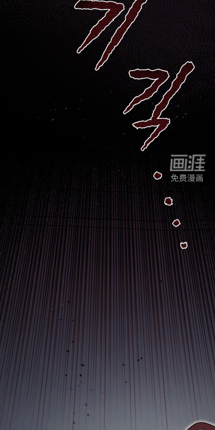 黑暗时代 第76话 第39页