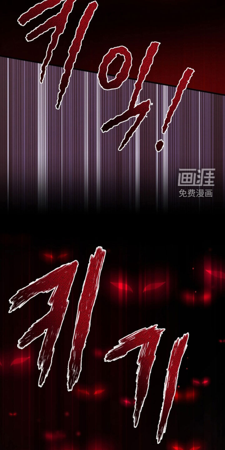 黑暗时代 第76话 第44页