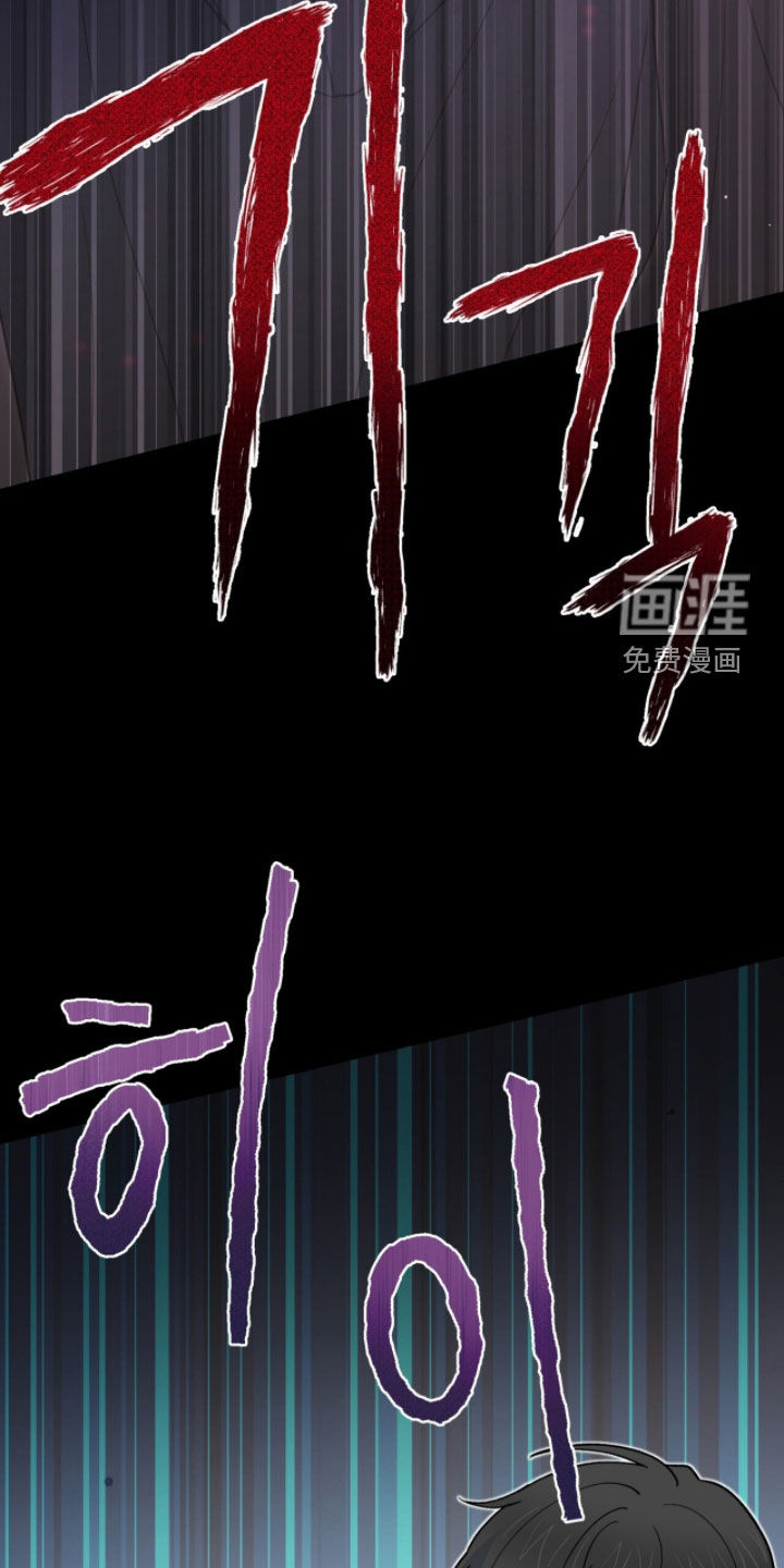 黑暗时代 第76话 第47页
