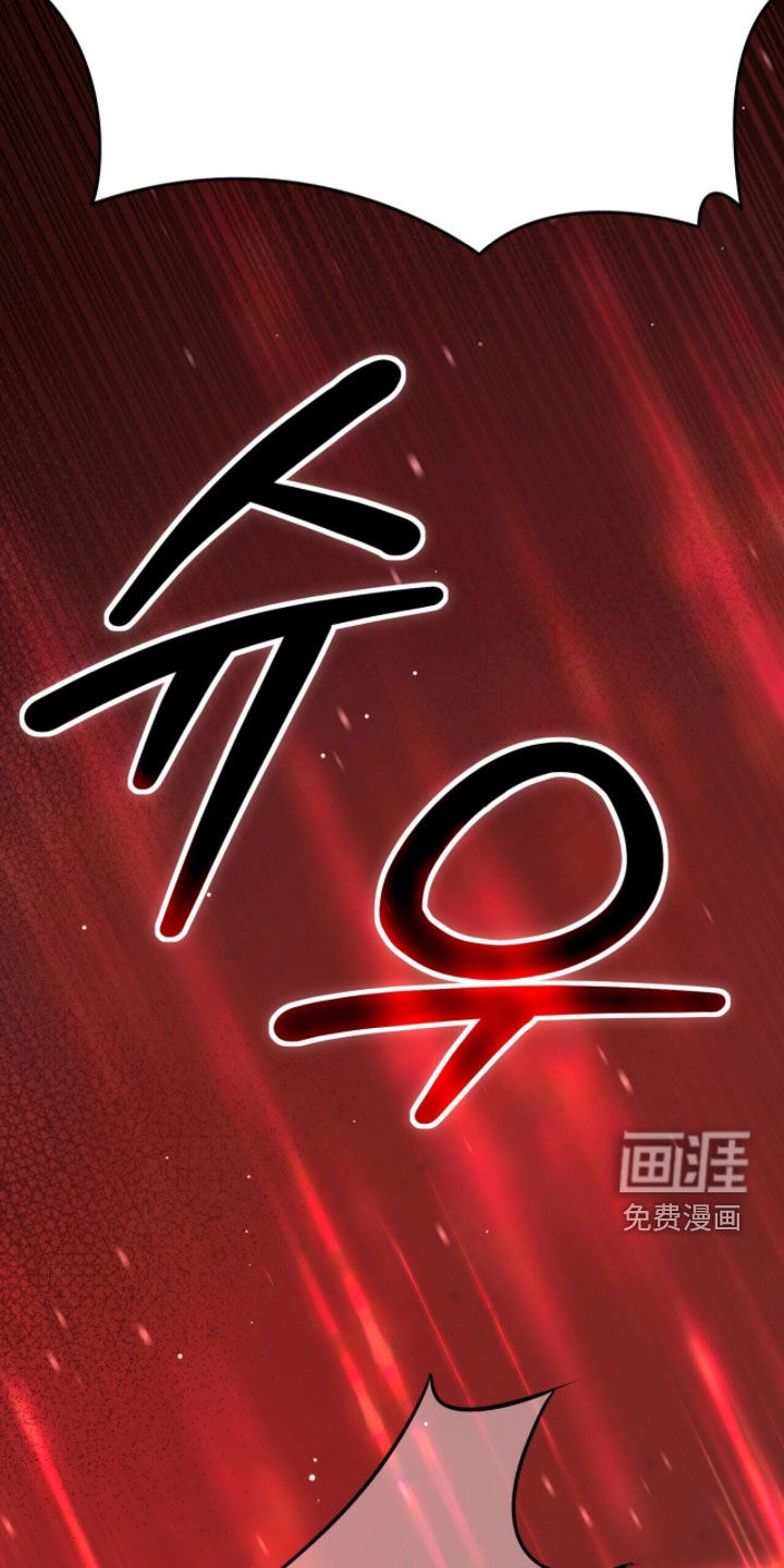 黑暗时代 第75话 第16页