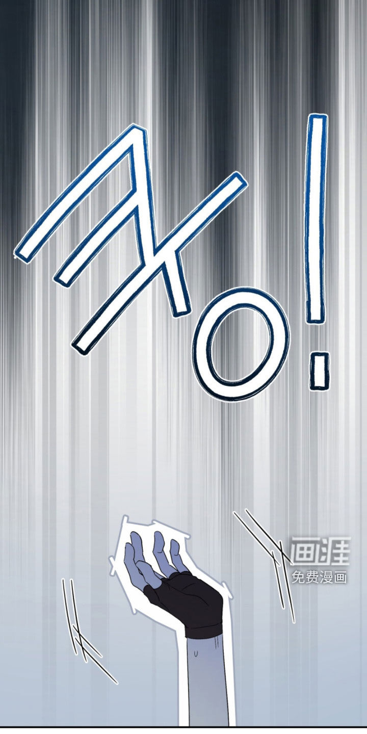 黑暗时代 第75话 第32页