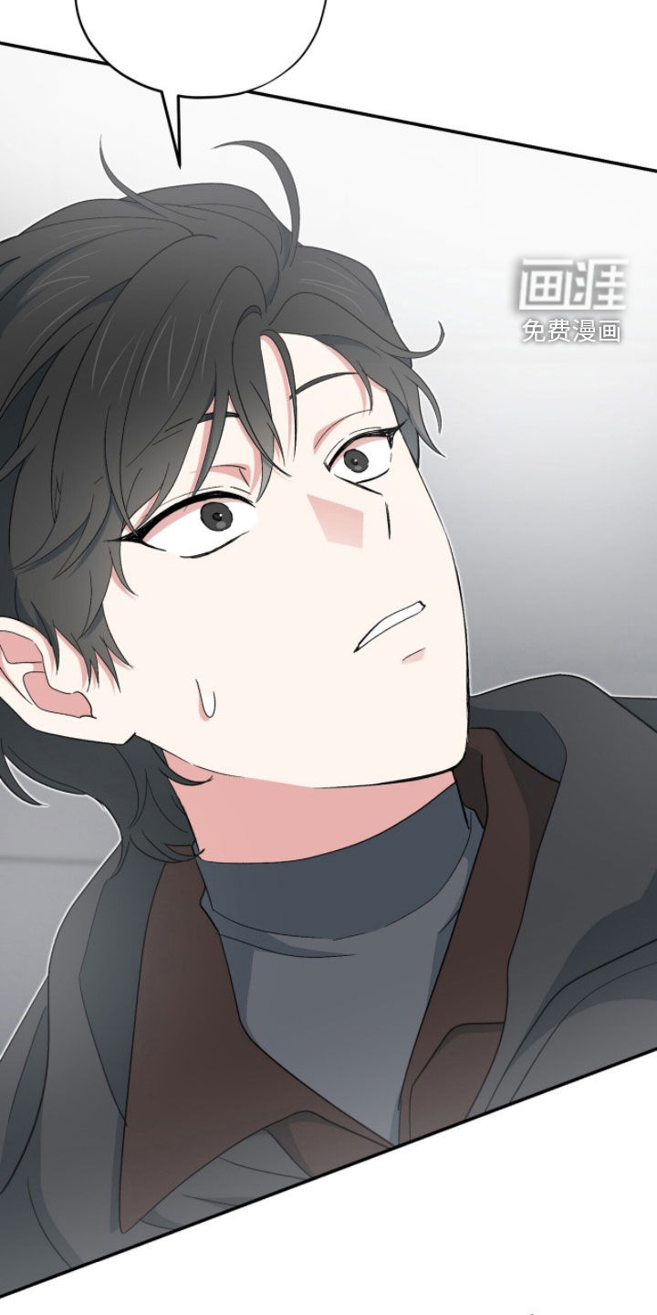 黑暗时代 第75话 第38页