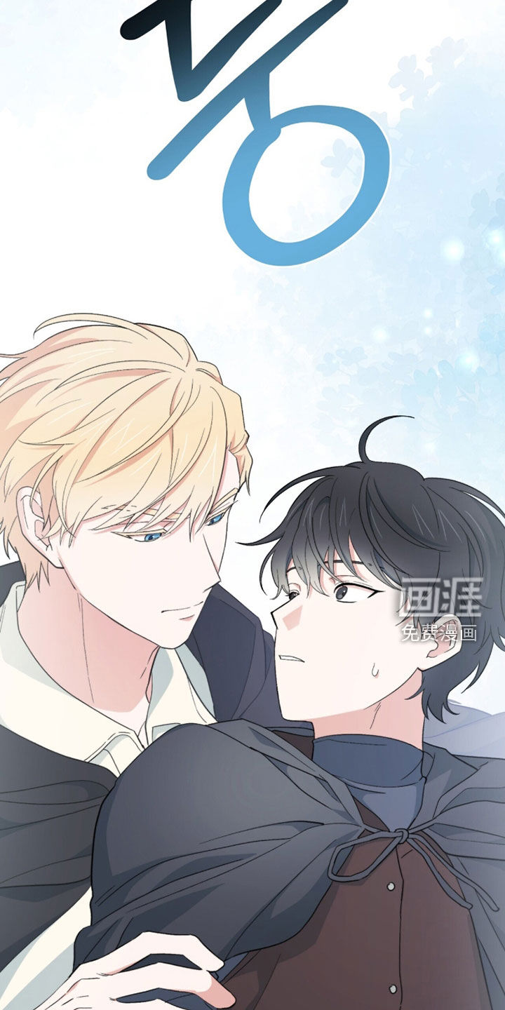 黑暗时代 第74话 第31页