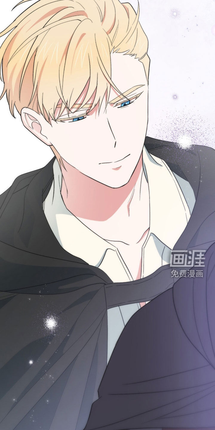 黑暗时代 第74话 第41页