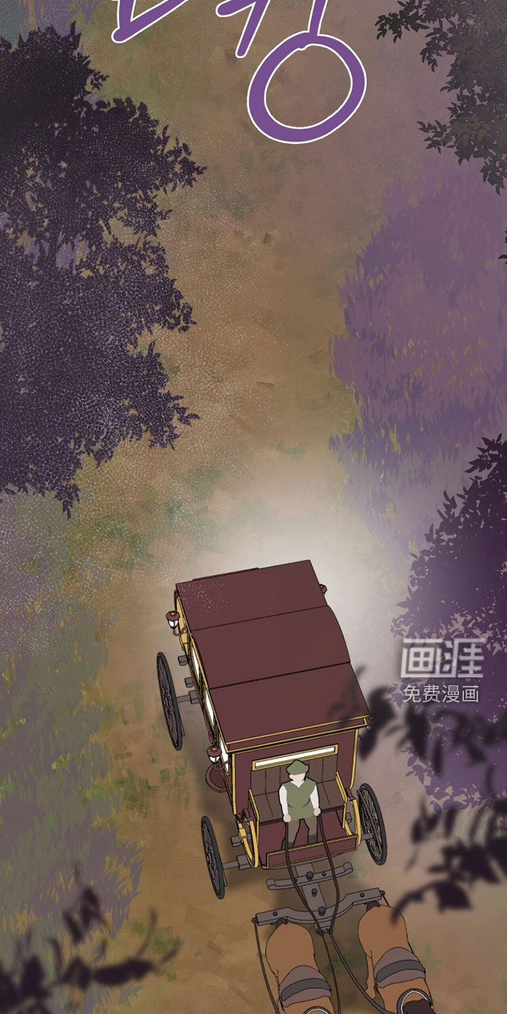 黑暗时代 第73话 第22页