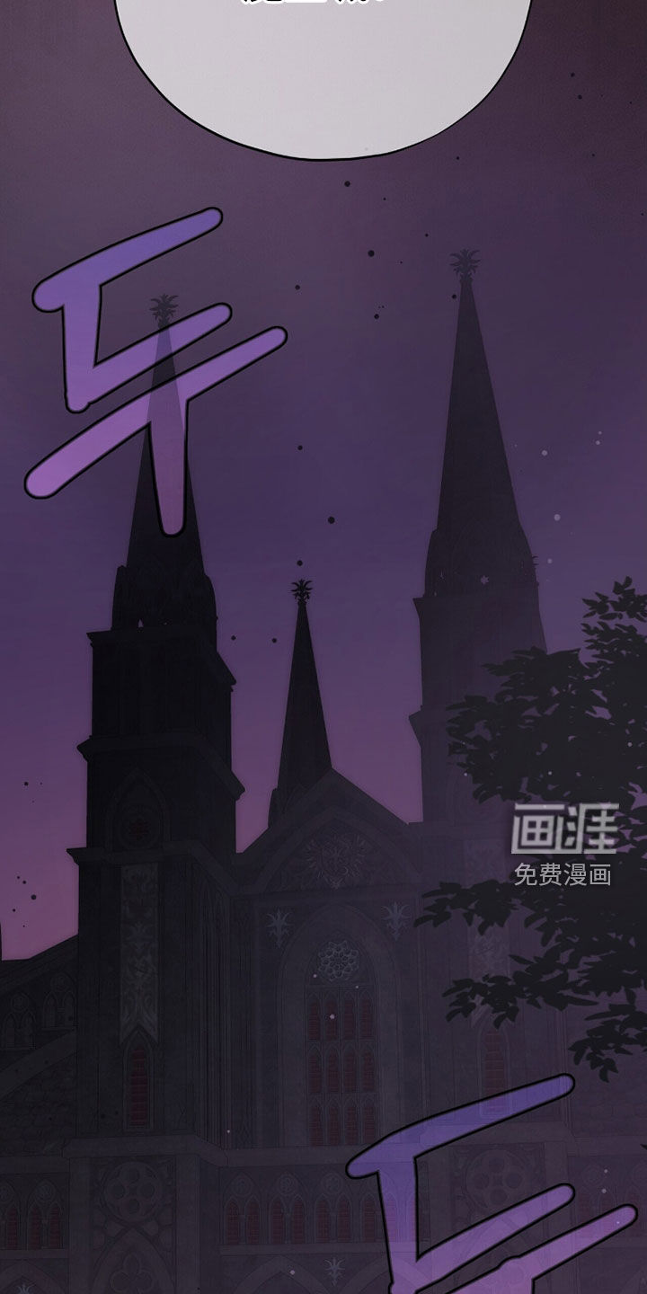 黑暗时代 第73话 第26页