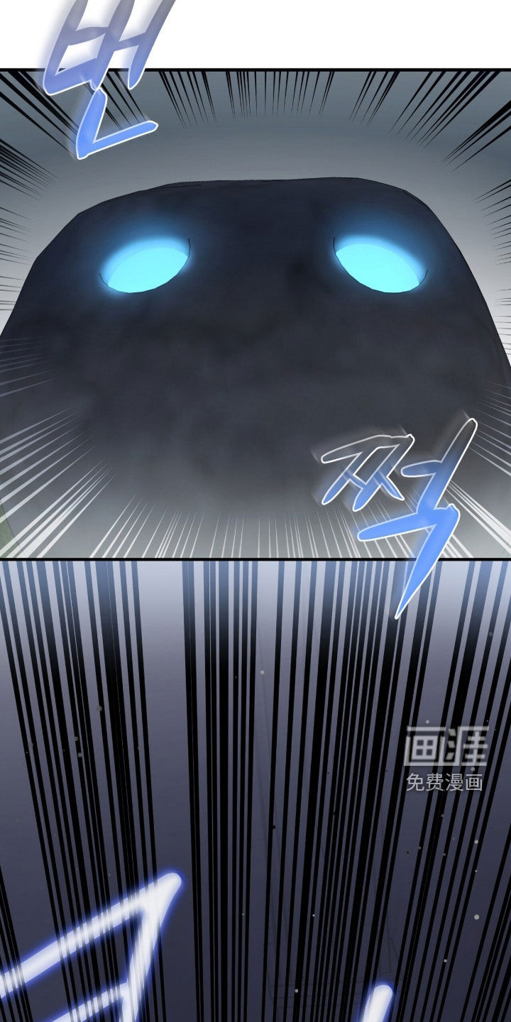 黑暗时代 第78话 第37页