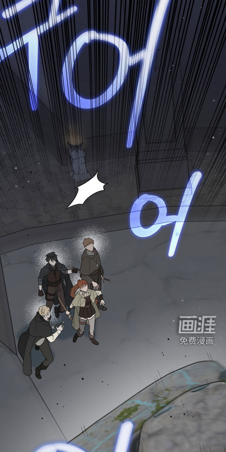 黑暗时代 第78话 第38页