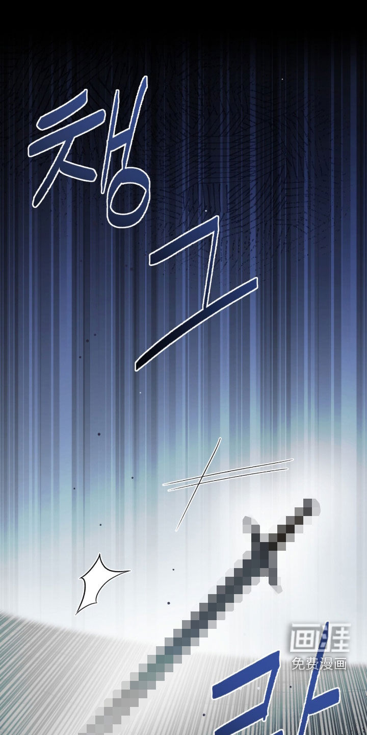 黑暗时代 第77话 第1页