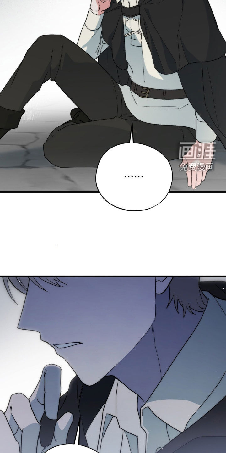 黑暗时代 第77话 第31页