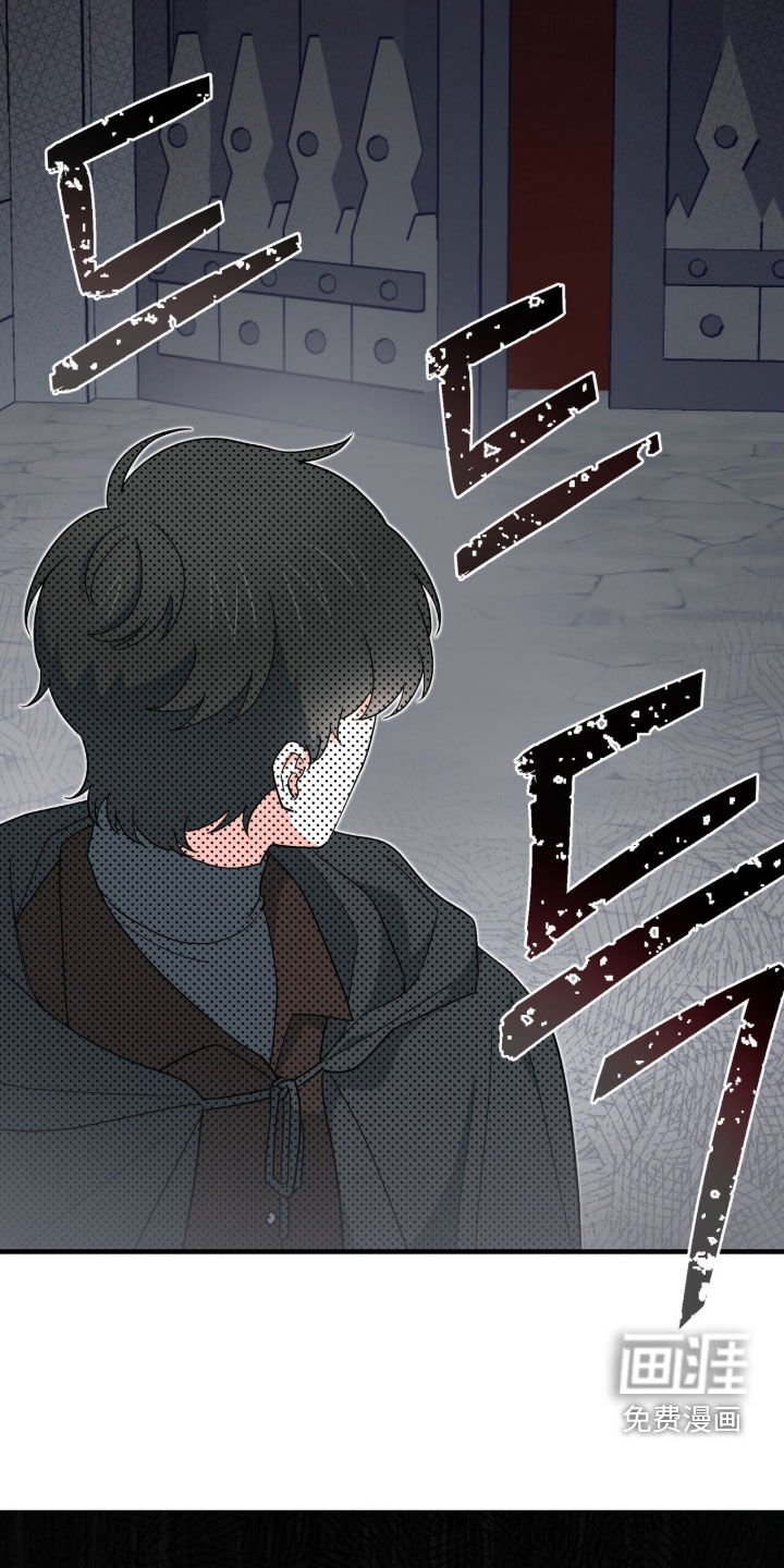 黑暗时代 第77话 第9页