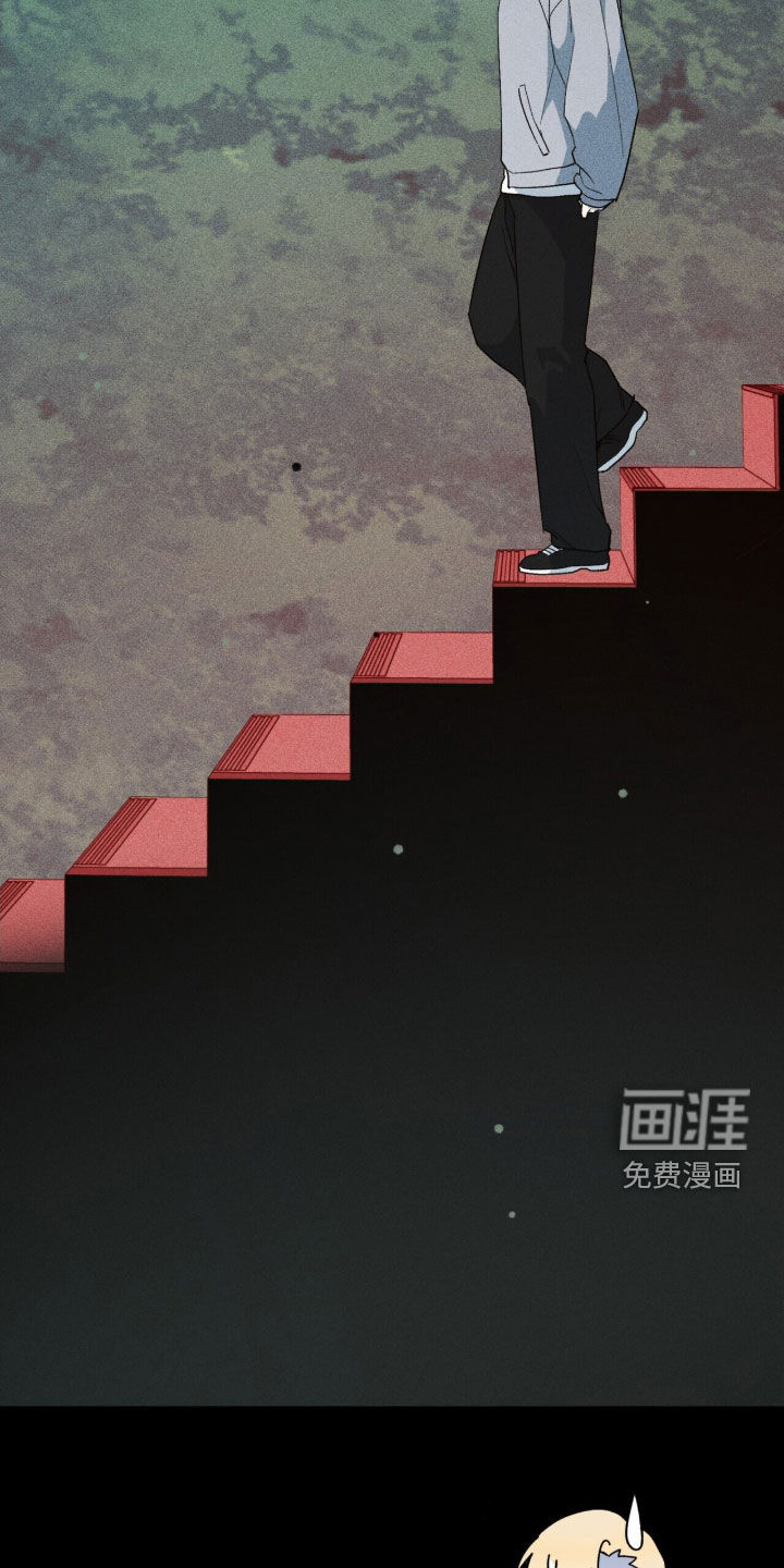 黑暗时代 第79话 第41页
