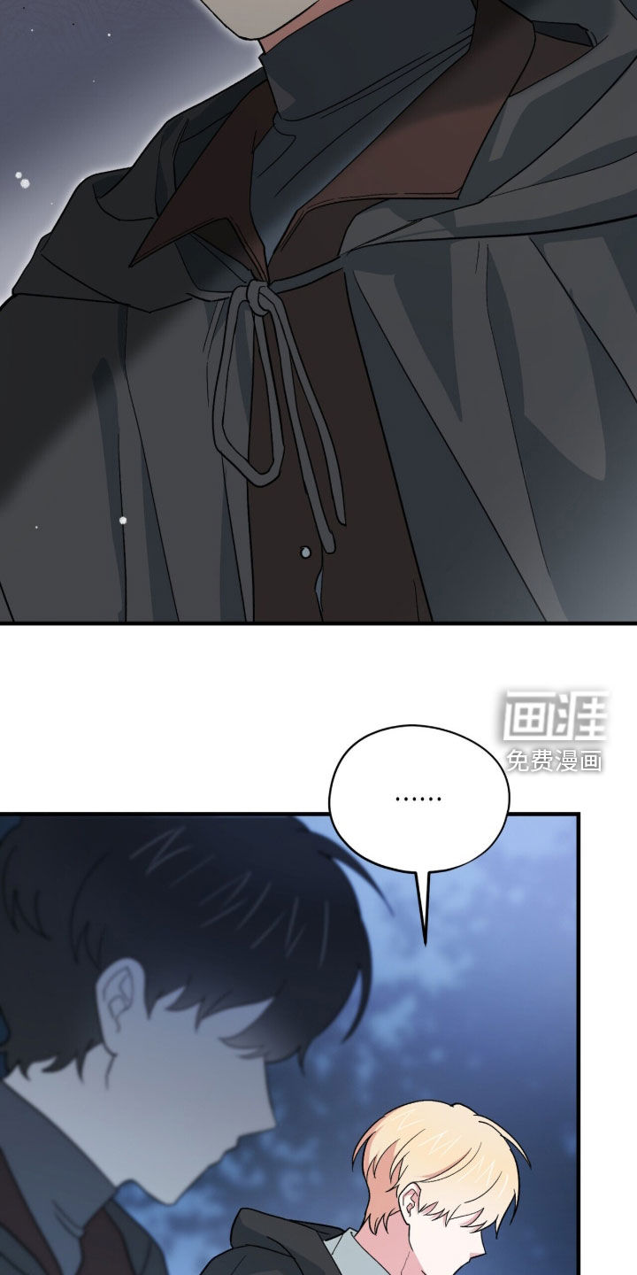 黑暗时代 第81话 第21页
