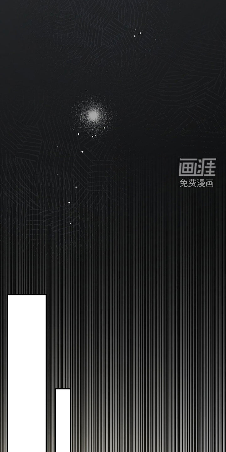 黑暗时代 第84话 第21页