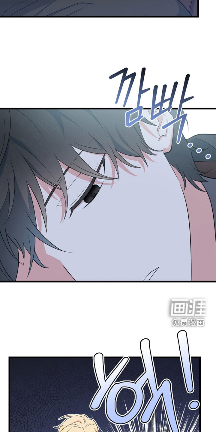 黑暗时代 第83话 第4页