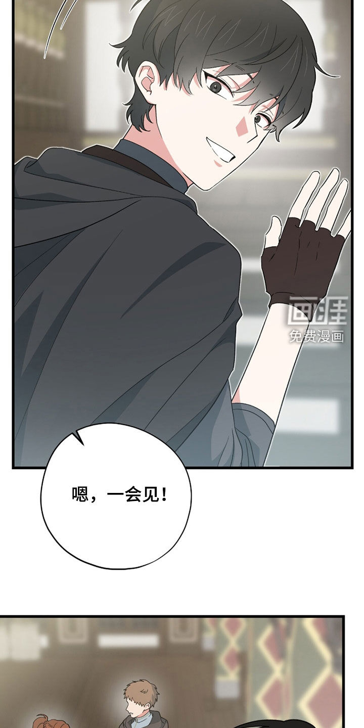 黑暗时代 第83话 第40页