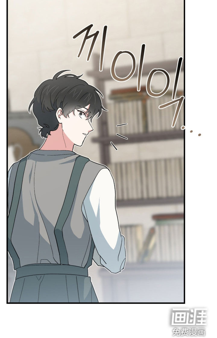 黑暗时代 第87话 第19页