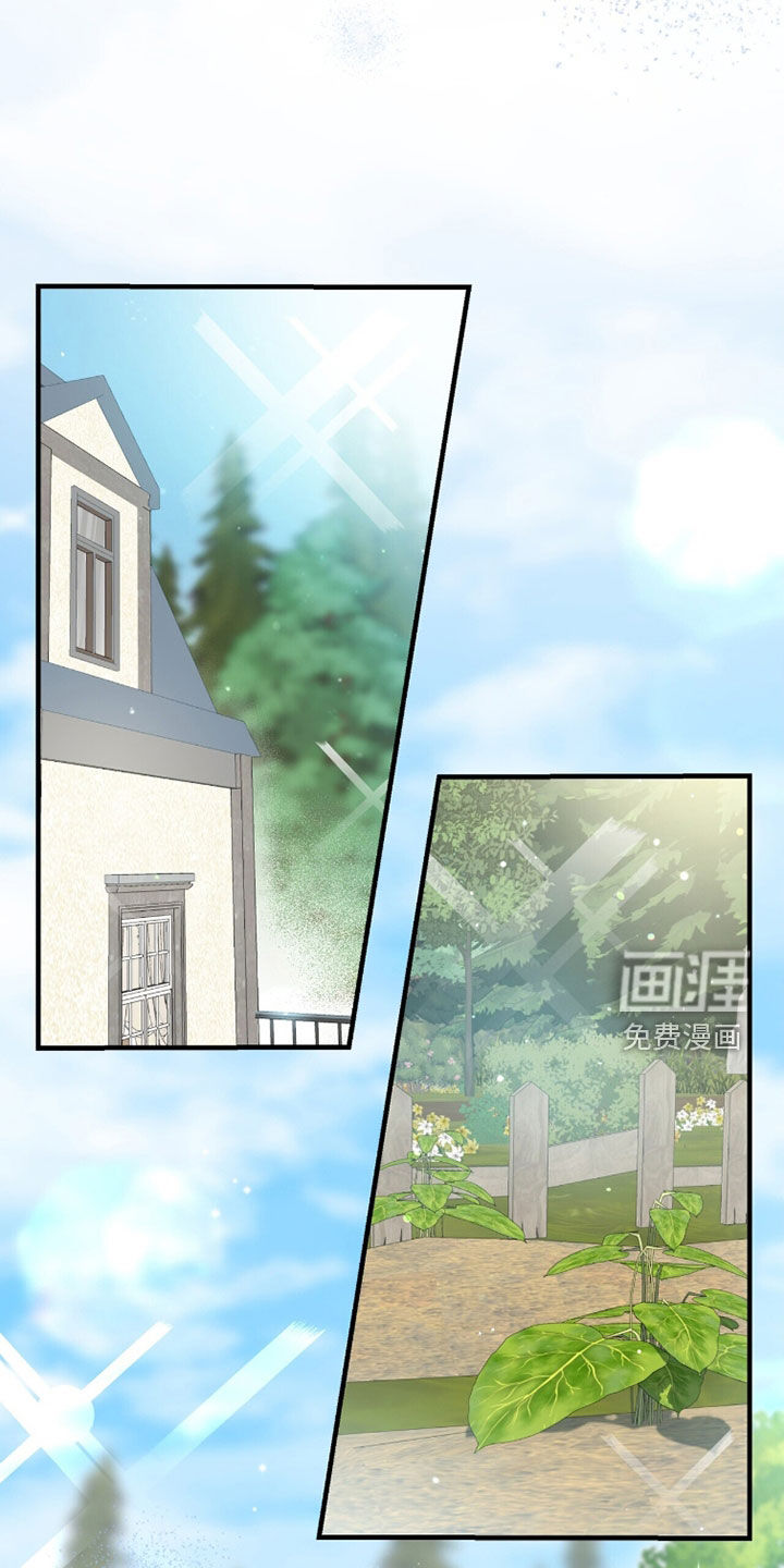 黑暗时代 第86话 第13页