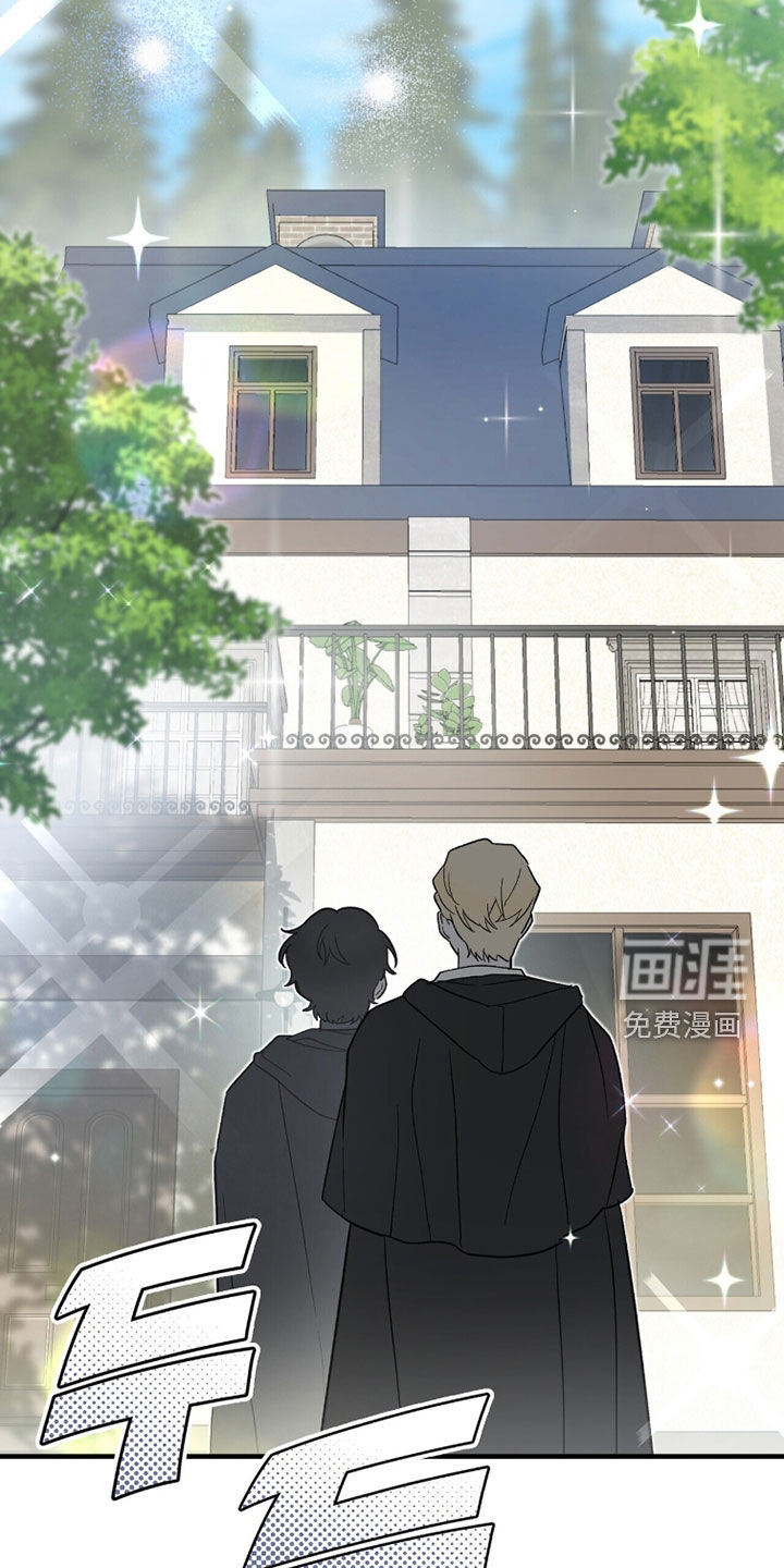 黑暗时代 第86话 第14页