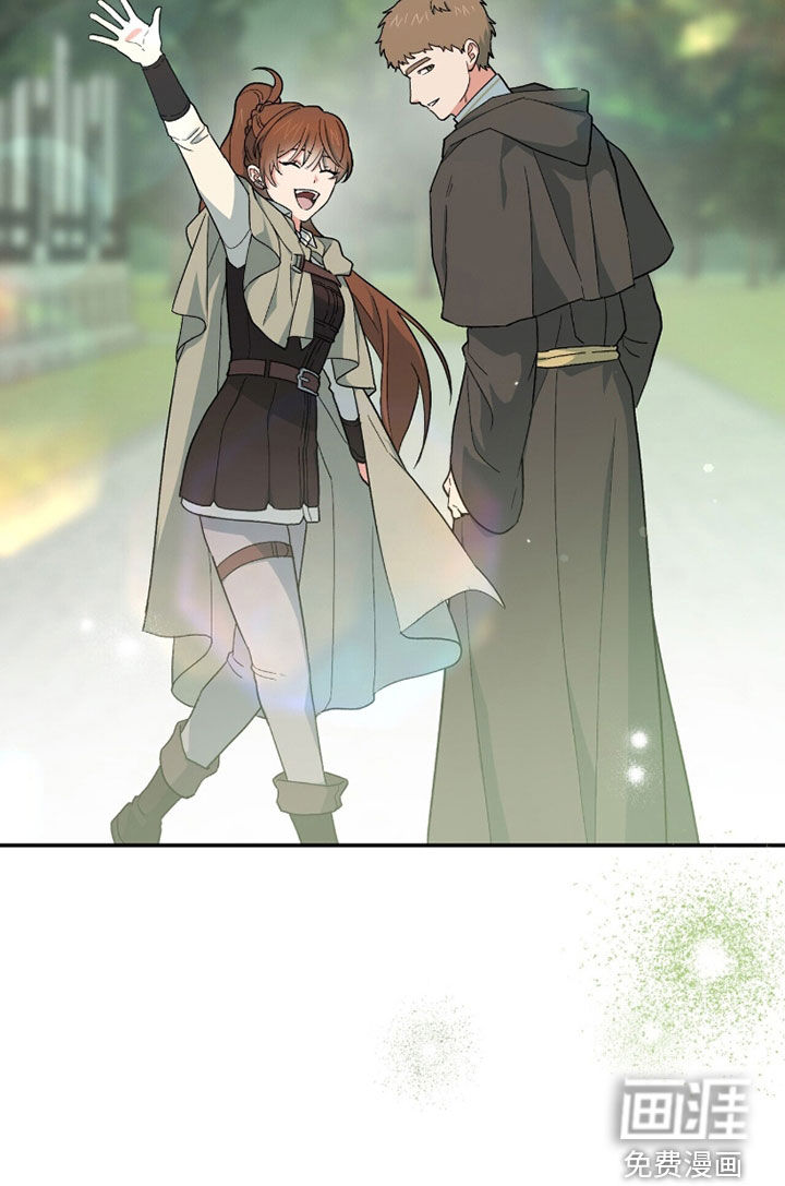 黑暗时代 第85话 第18页
