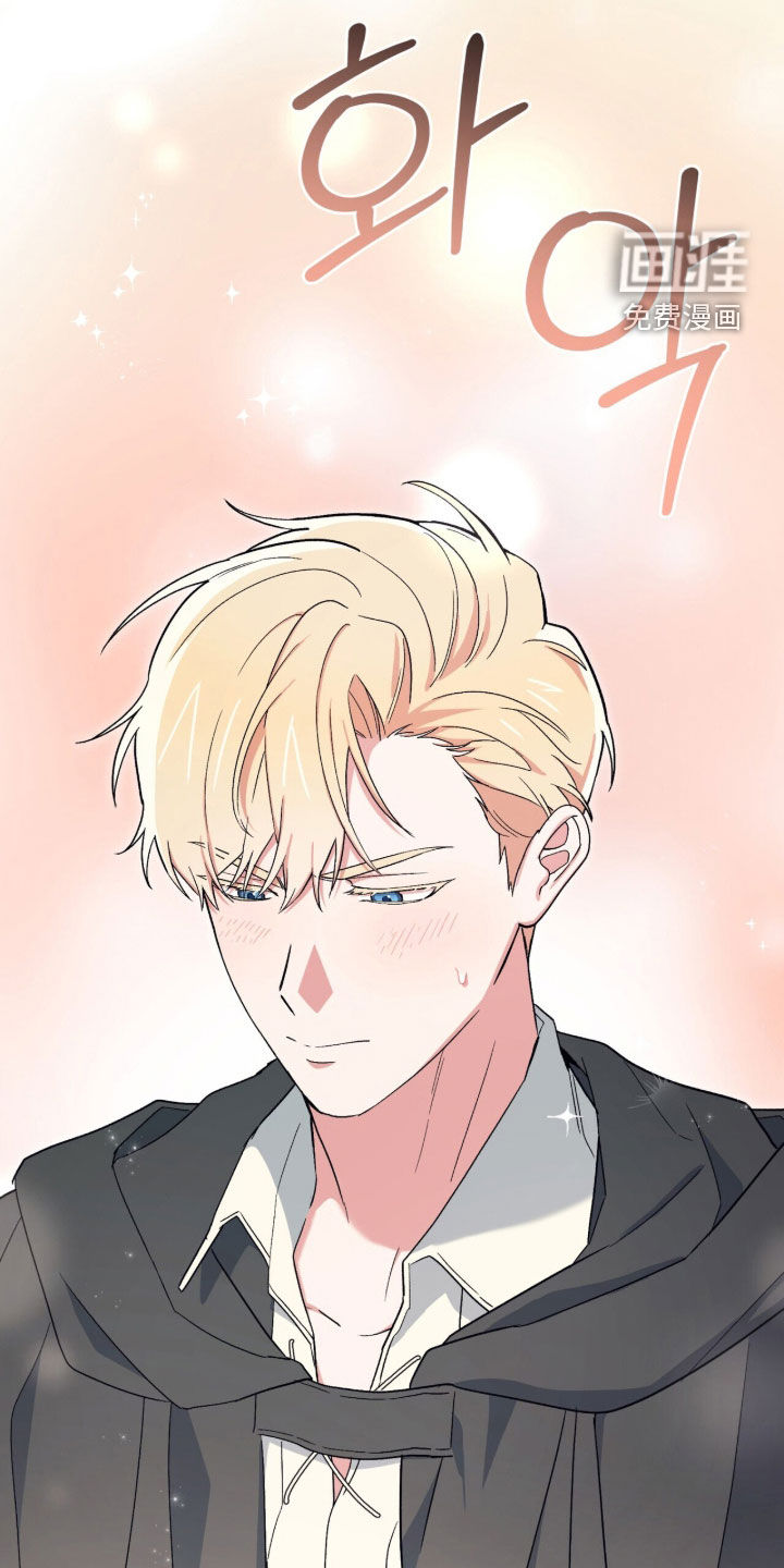 黑暗时代 第94话 第5页