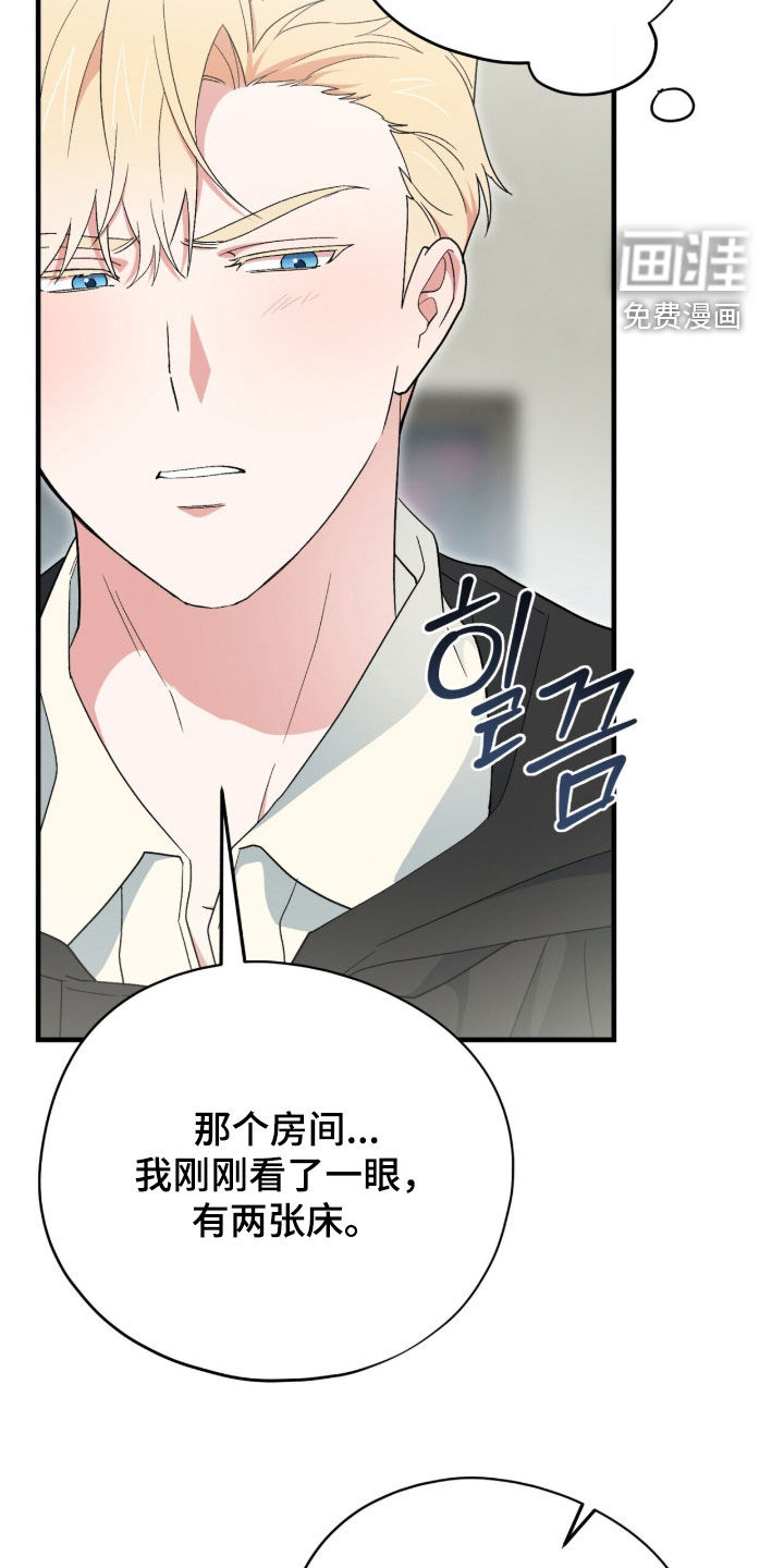 黑暗时代 第94话 第8页