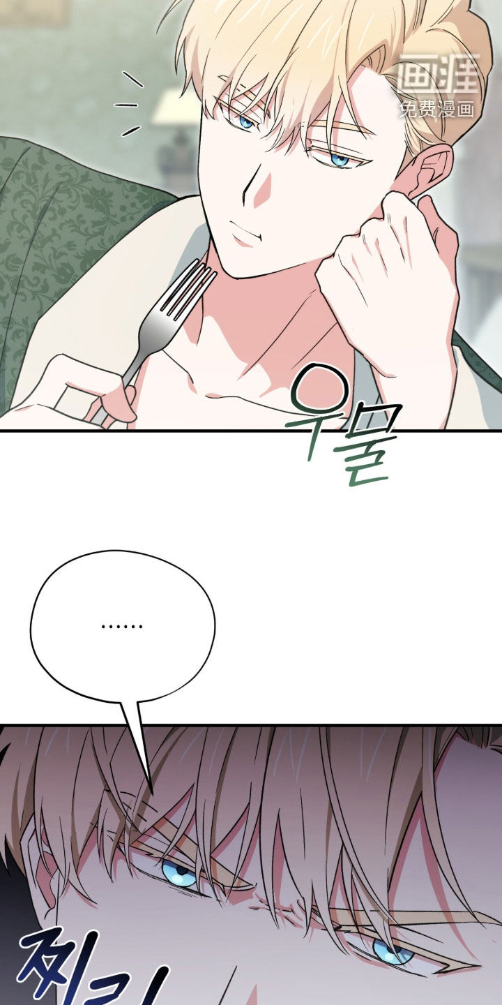 黑暗时代 第109话 第19页