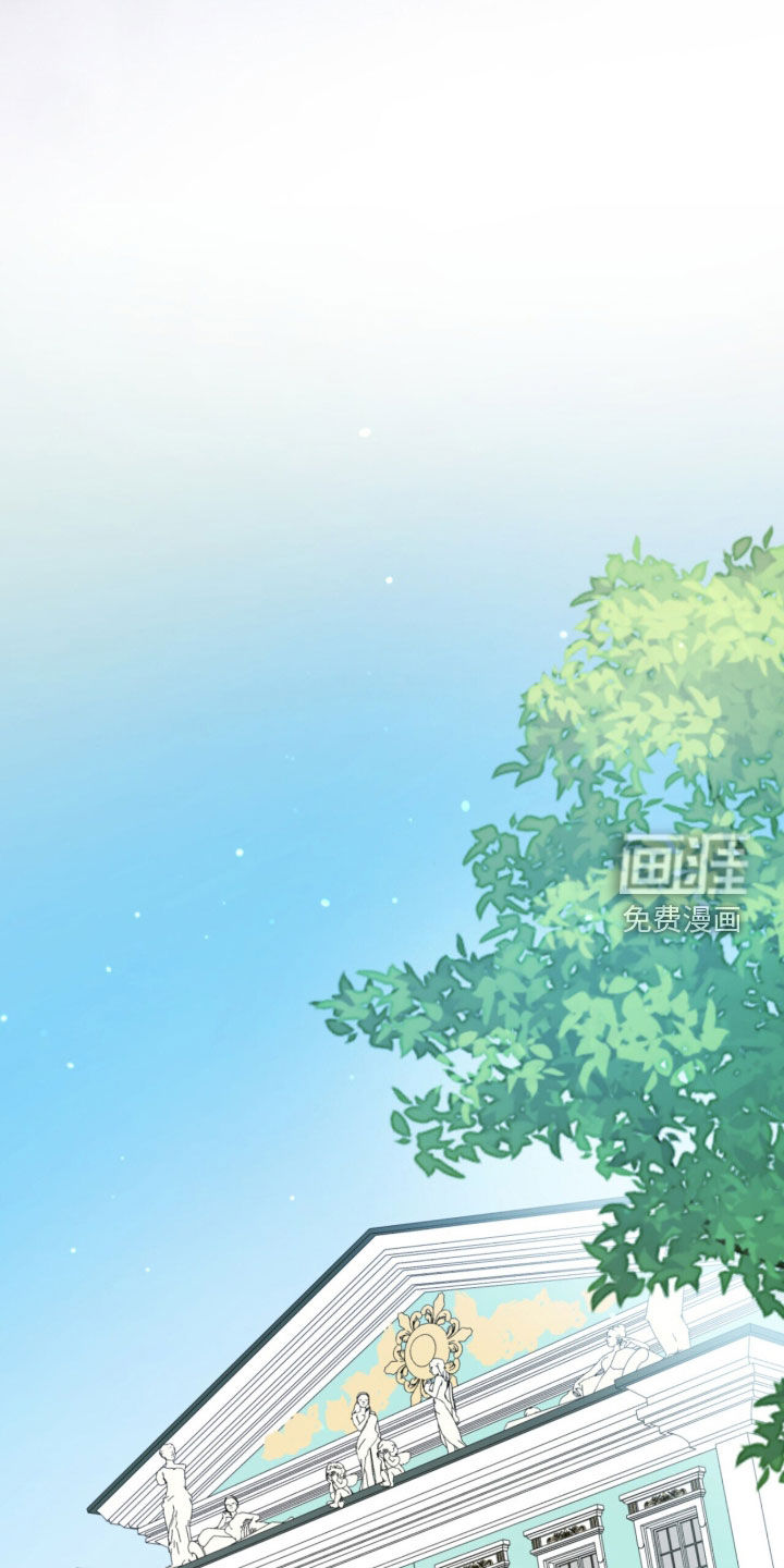 黑暗时代 第109话 第9页