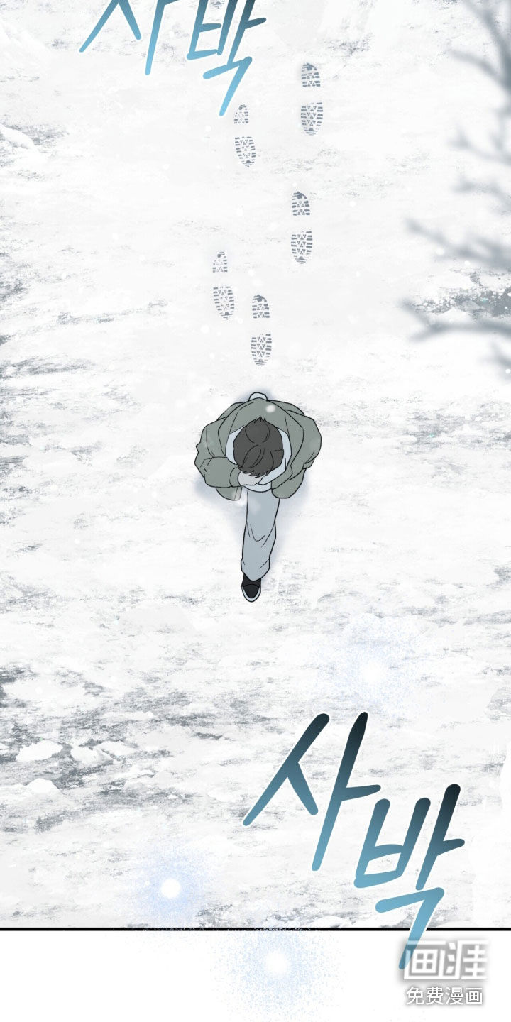 黑暗时代 第108话 第38页