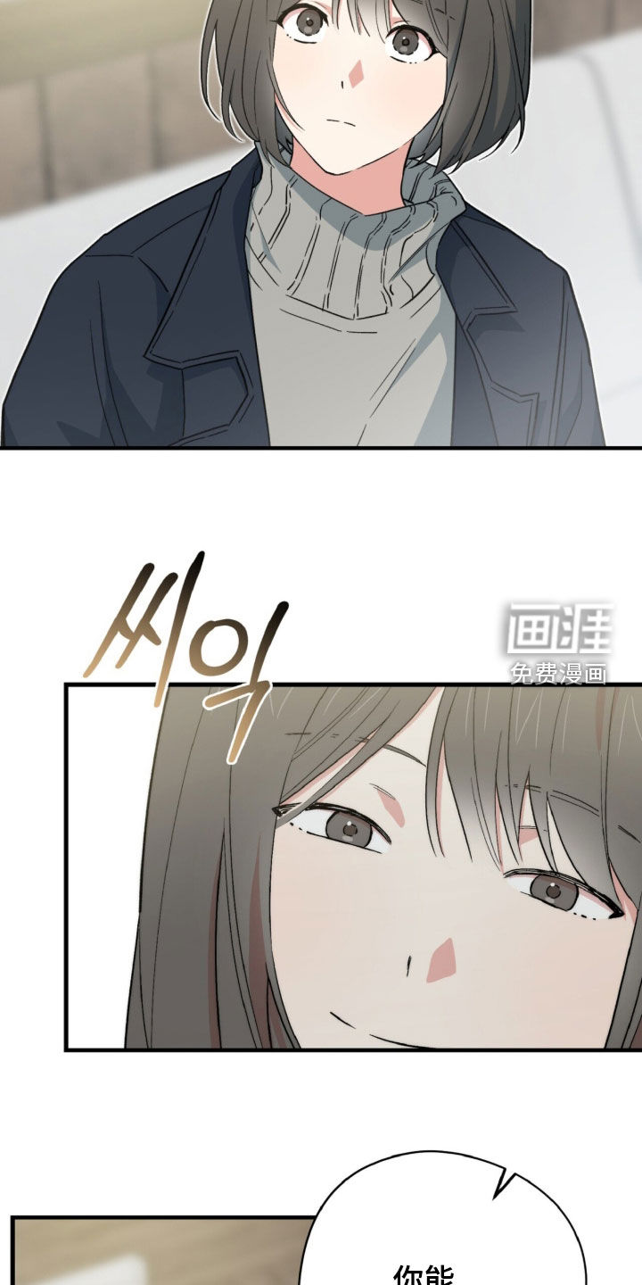 黑暗时代 第107话 第8页