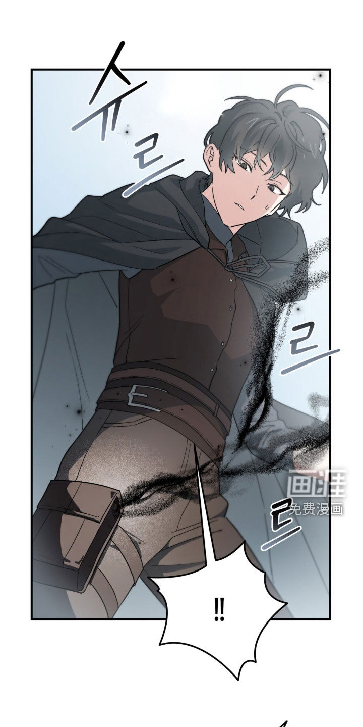 黑暗时代 第106话 第1页