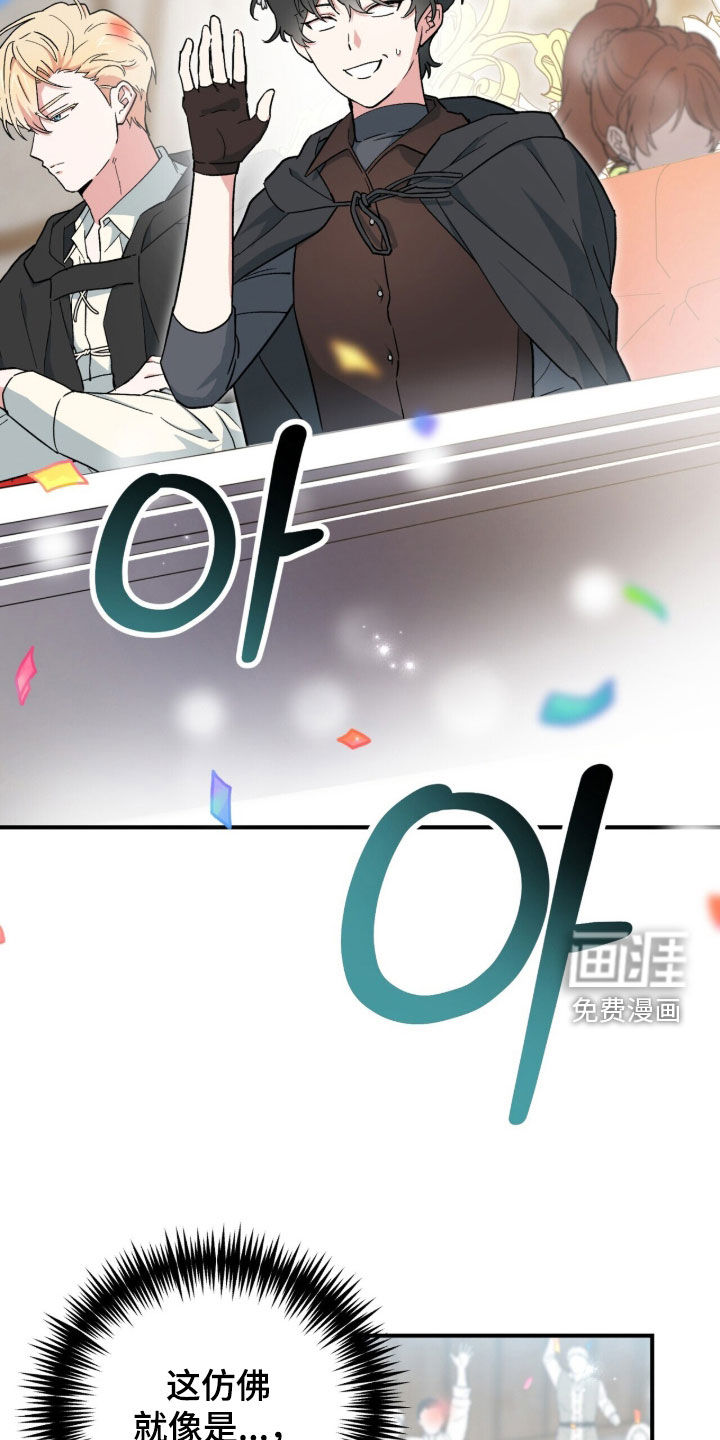 黑暗时代 第106话 第11页