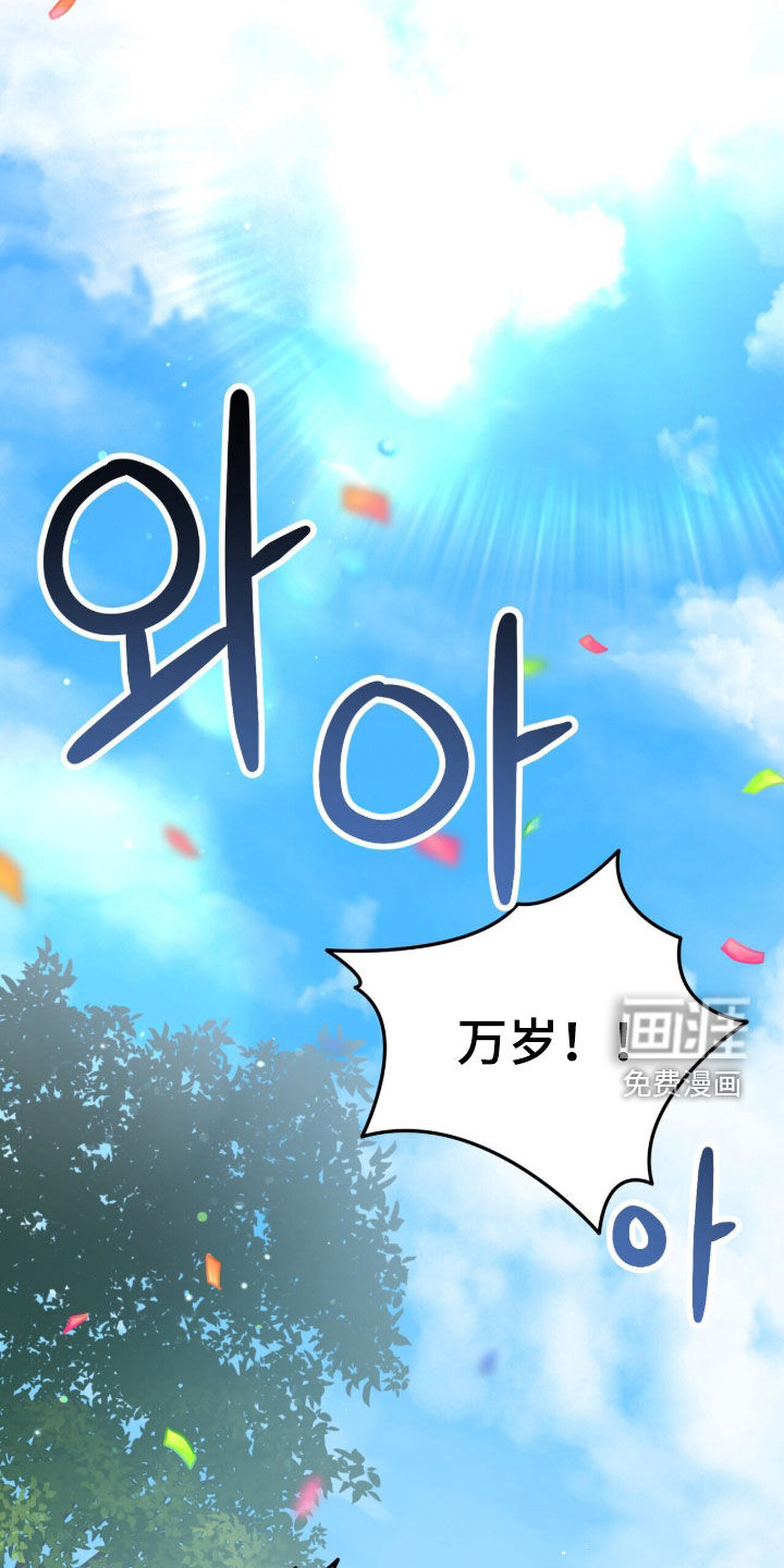 黑暗时代 第106话 第7页