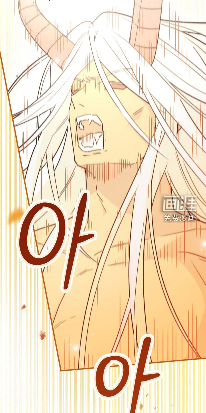 黑暗时代 第105话 第37页