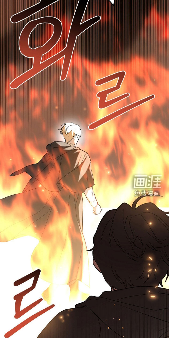 黑暗时代 第104话 第2页