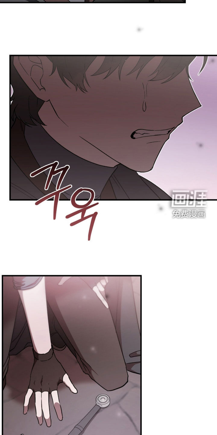 黑暗时代 第104话 第26页